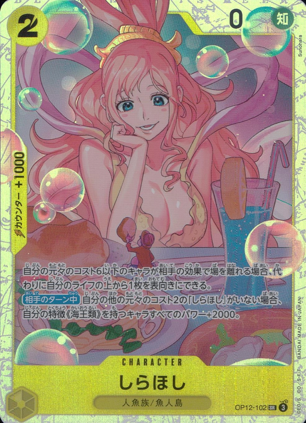 メイン商品画像