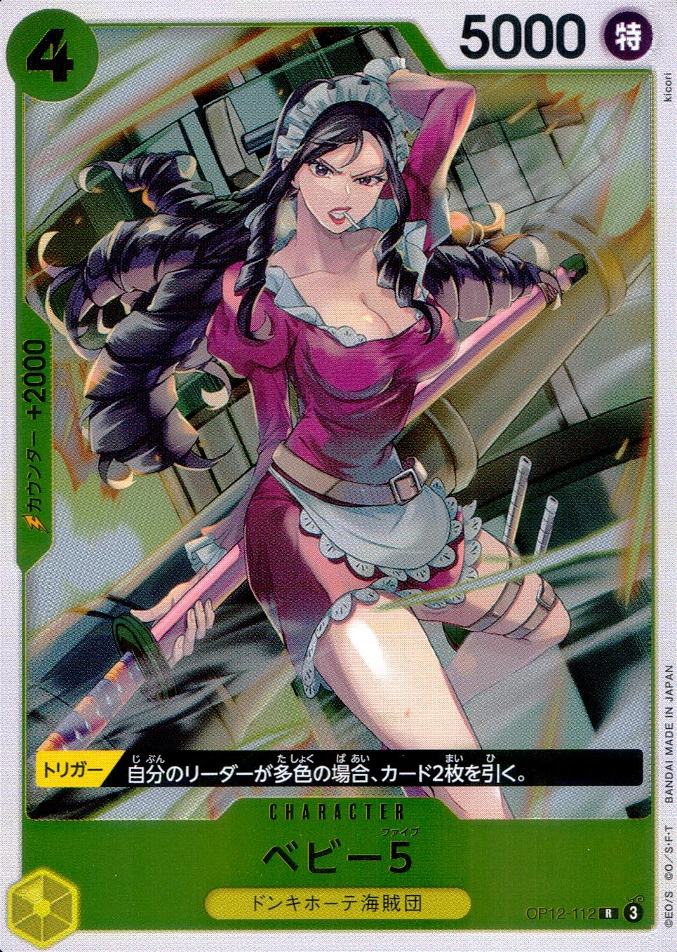 メイン商品画像