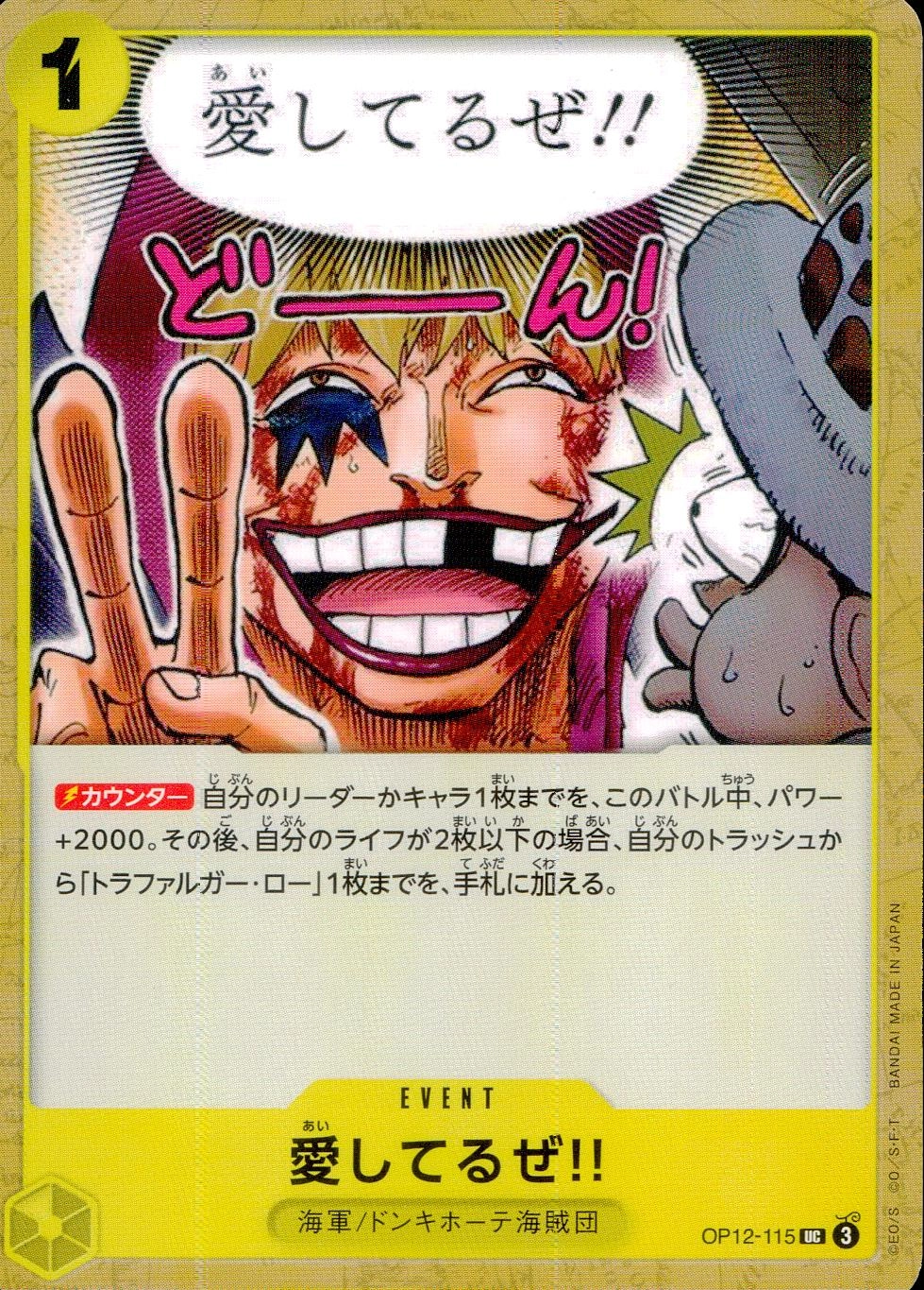 メイン商品画像