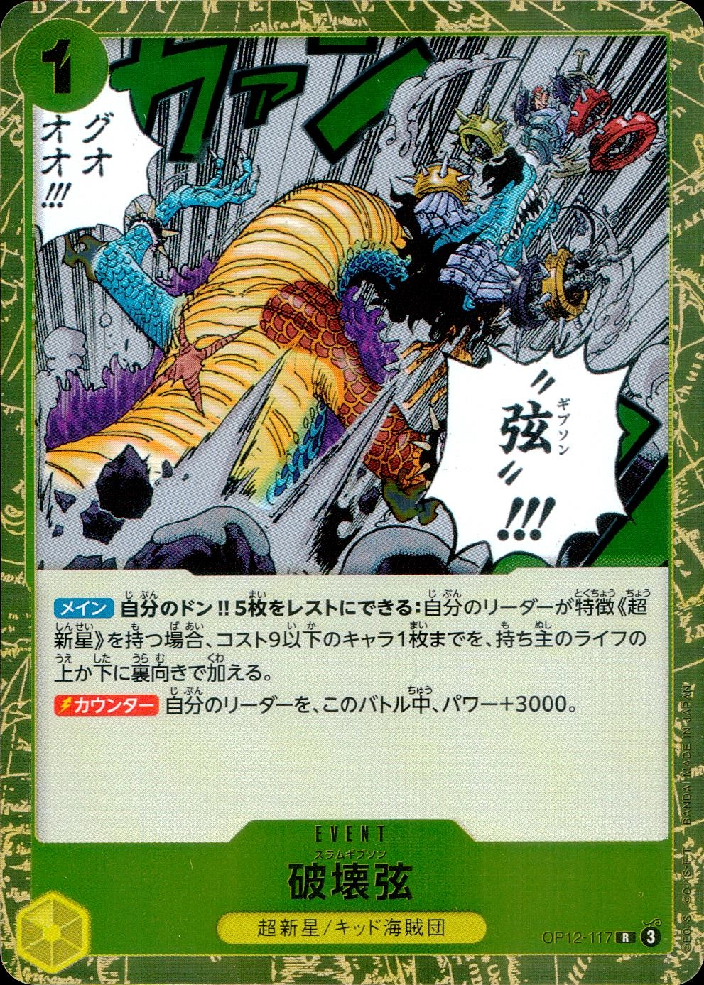 メイン商品画像