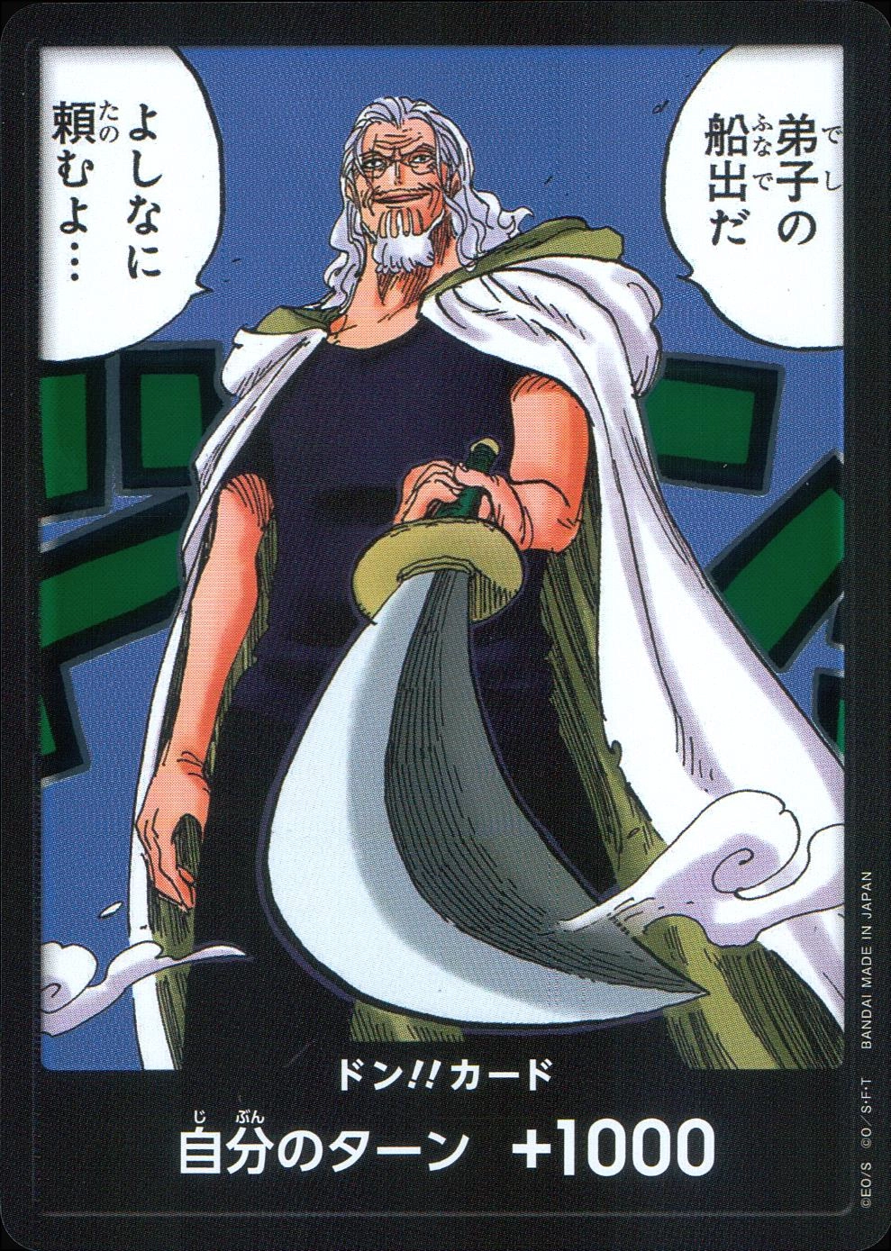 メイン商品画像