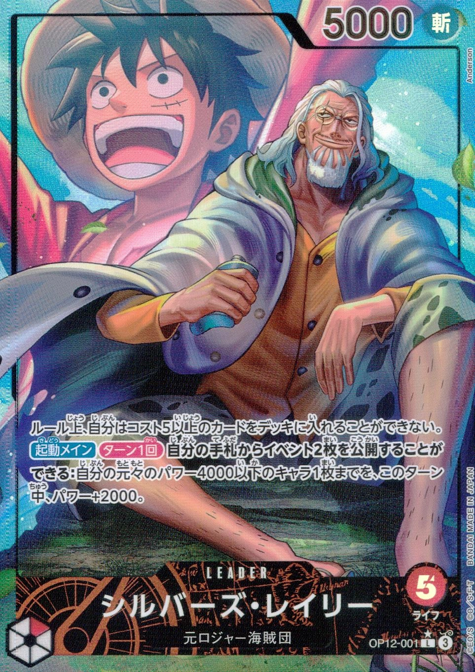 メイン商品画像