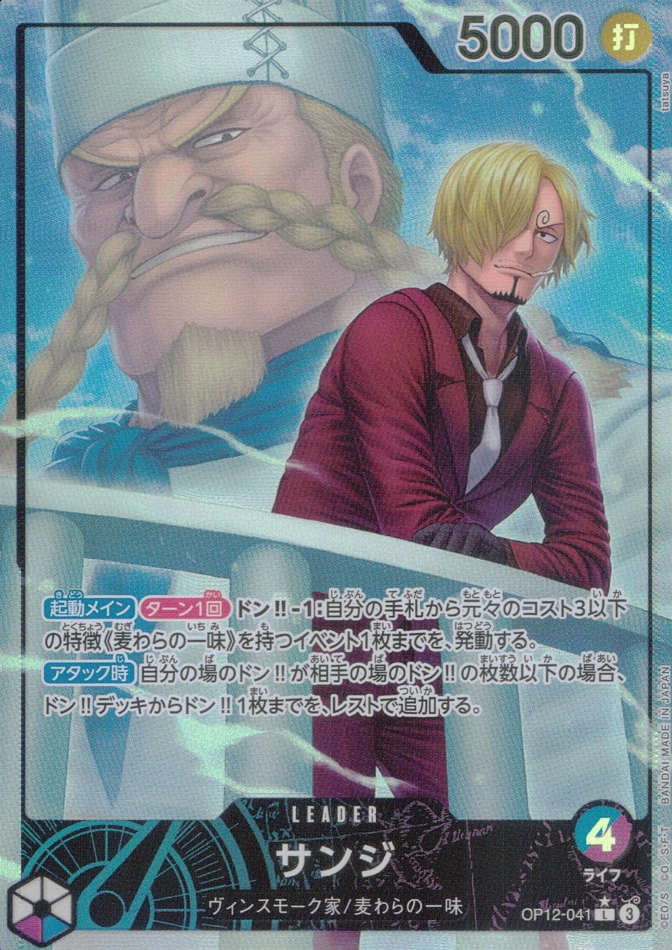 メイン商品画像