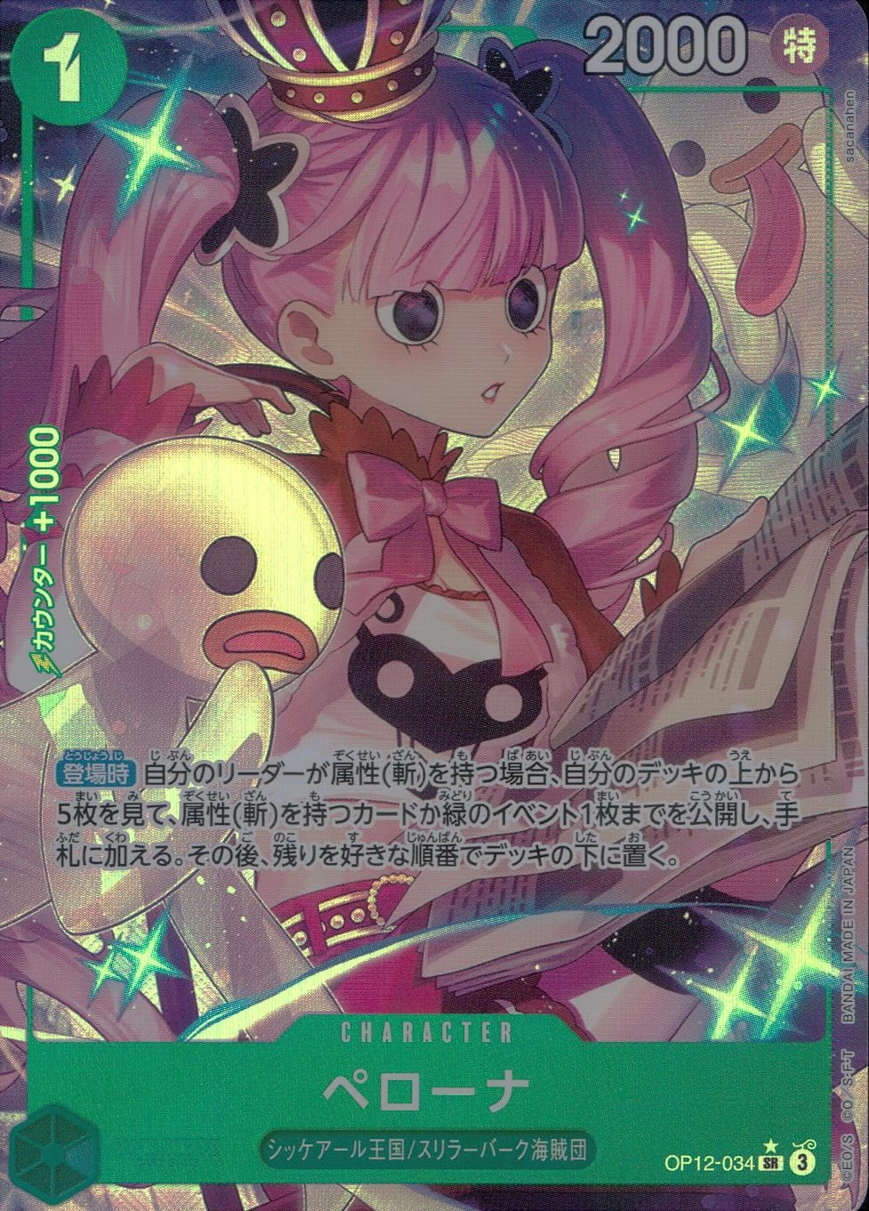 メイン商品画像