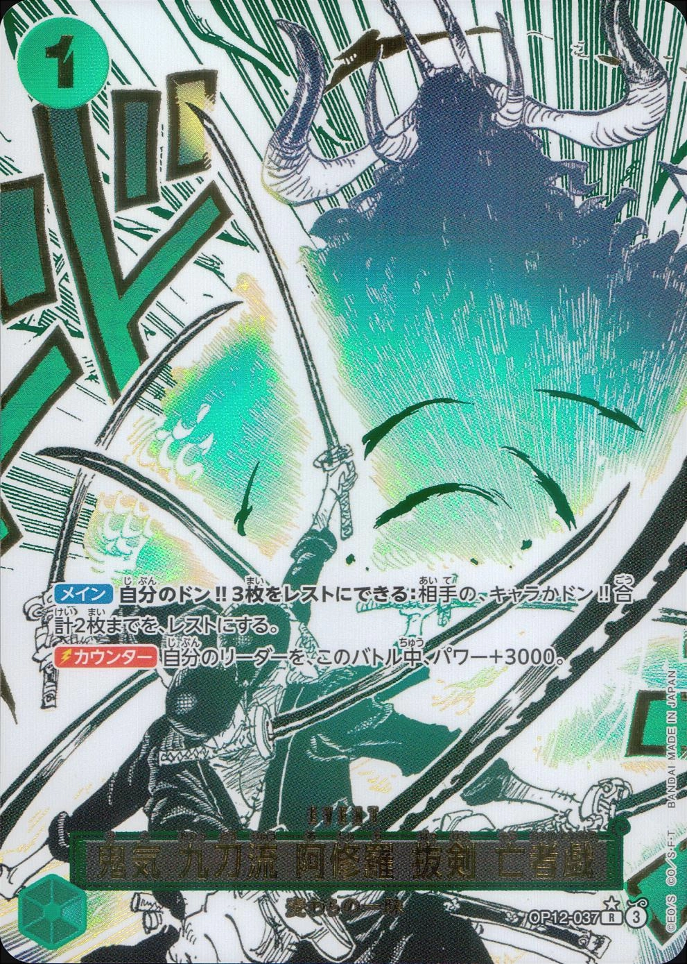 メイン商品画像