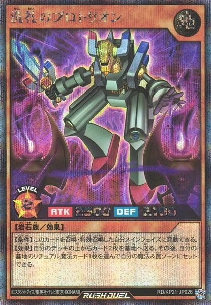 メイン商品画像