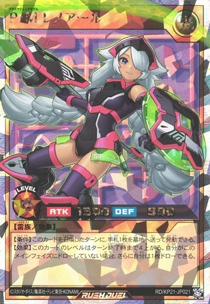 メイン商品画像