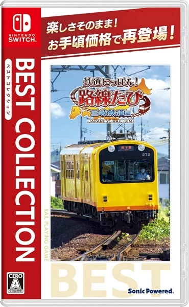 メイン商品画像