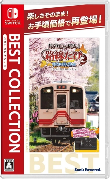 メイン商品画像