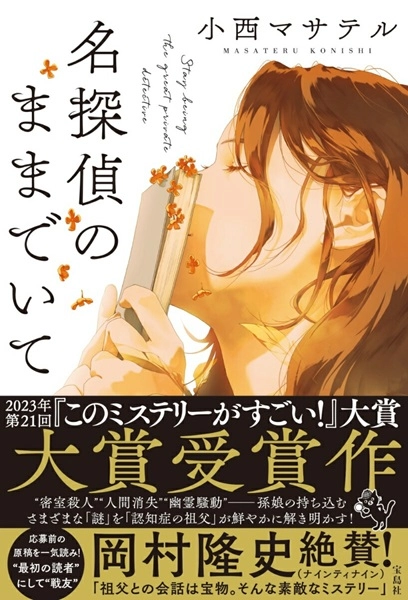 メイン商品画像