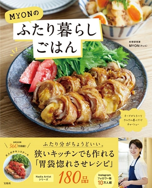 メイン商品画像