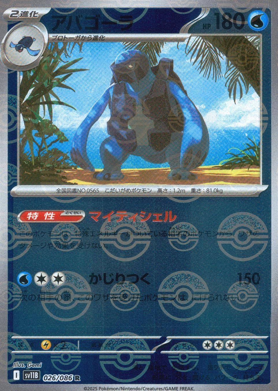 メイン商品画像