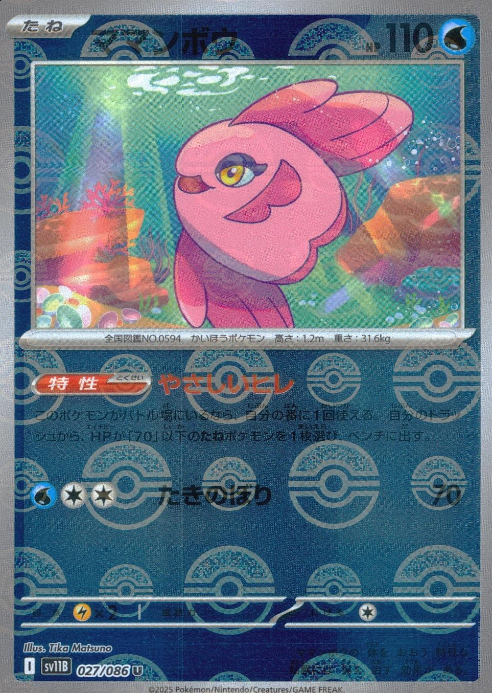 メイン商品画像