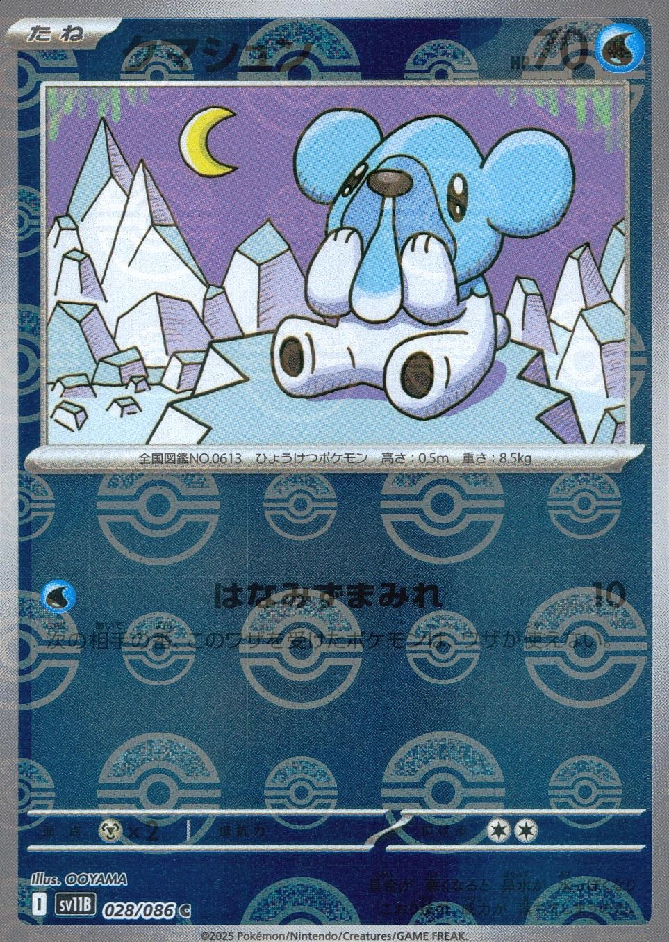 メイン商品画像