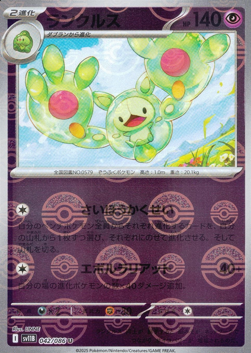 メイン商品画像