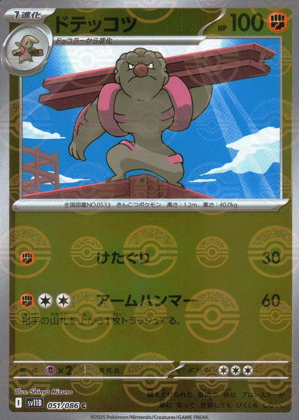 メイン商品画像