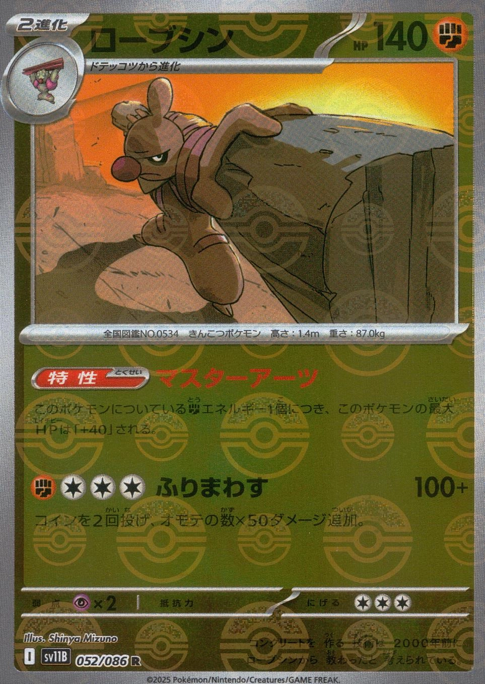 メイン商品画像