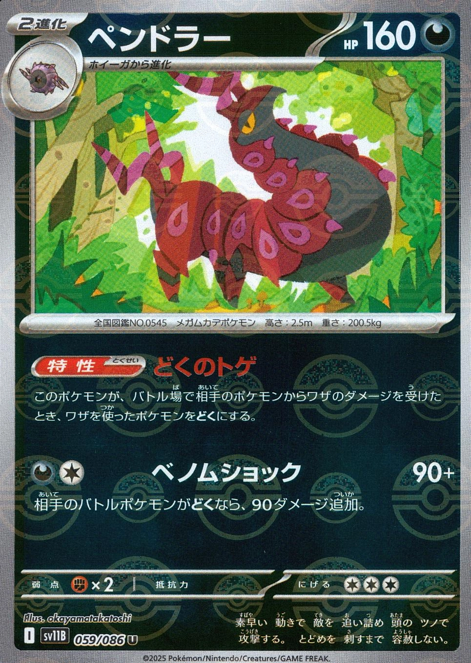 メイン商品画像