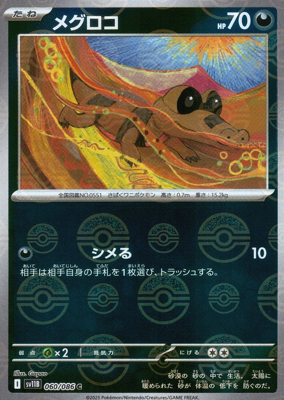 メイン商品画像