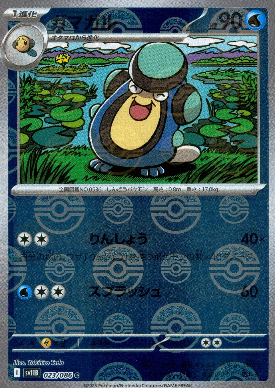 メイン商品画像