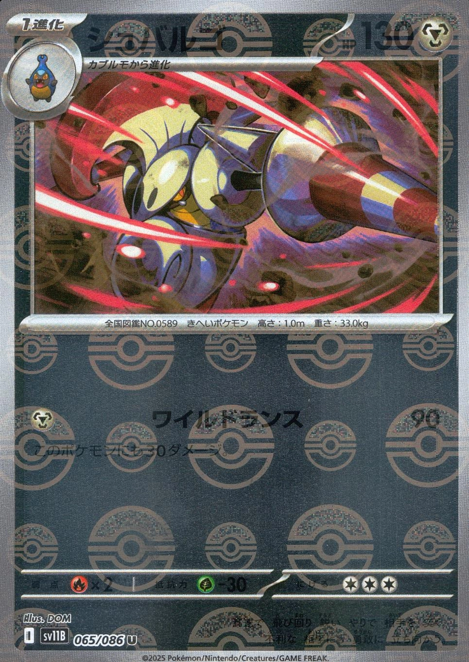 メイン商品画像