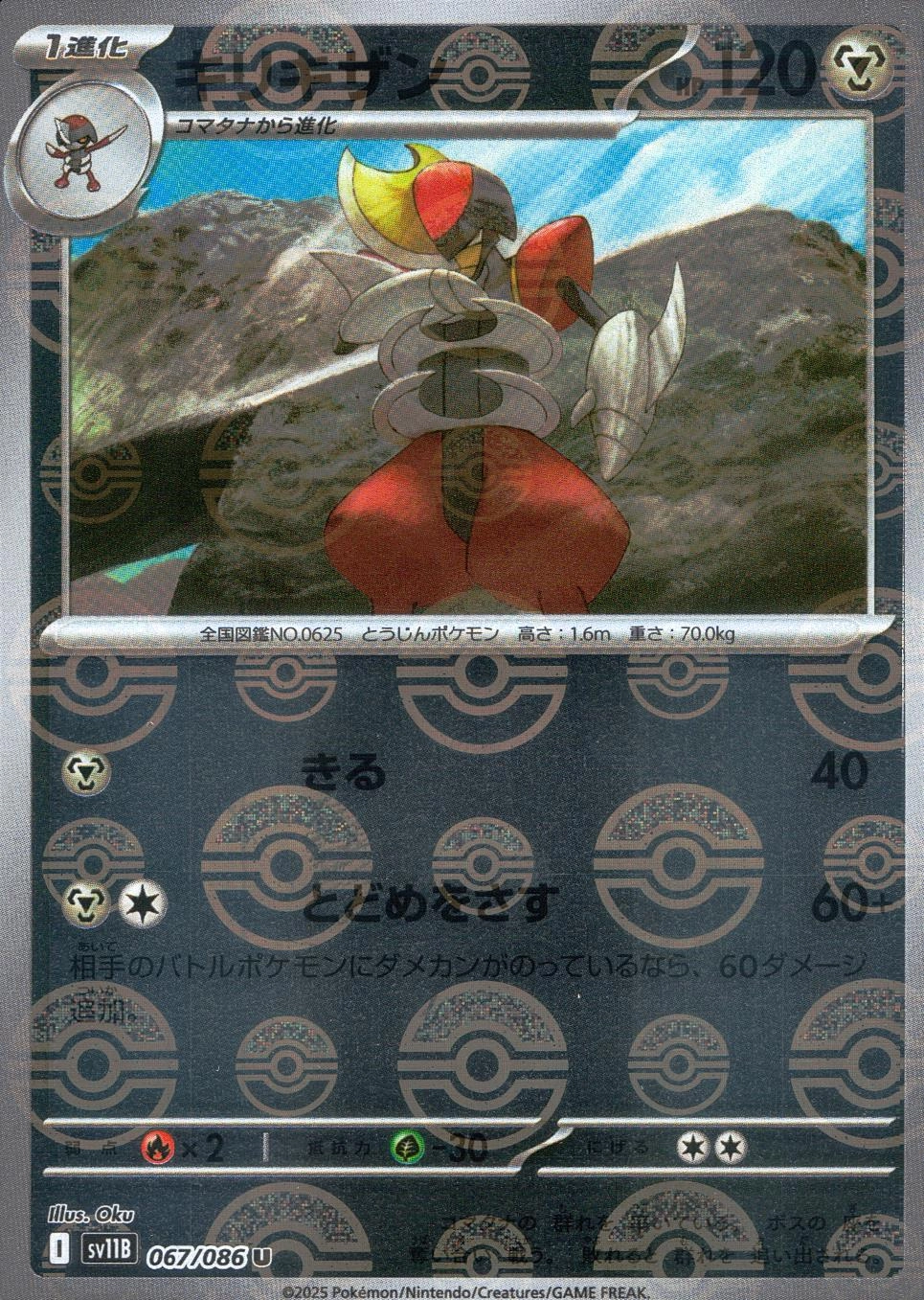 メイン商品画像