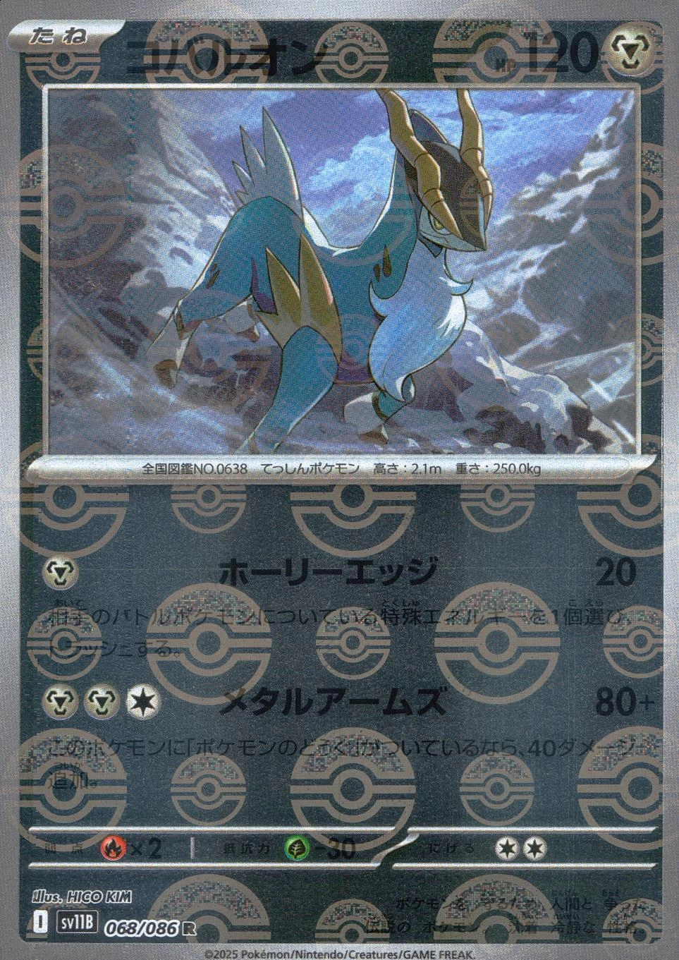 メイン商品画像