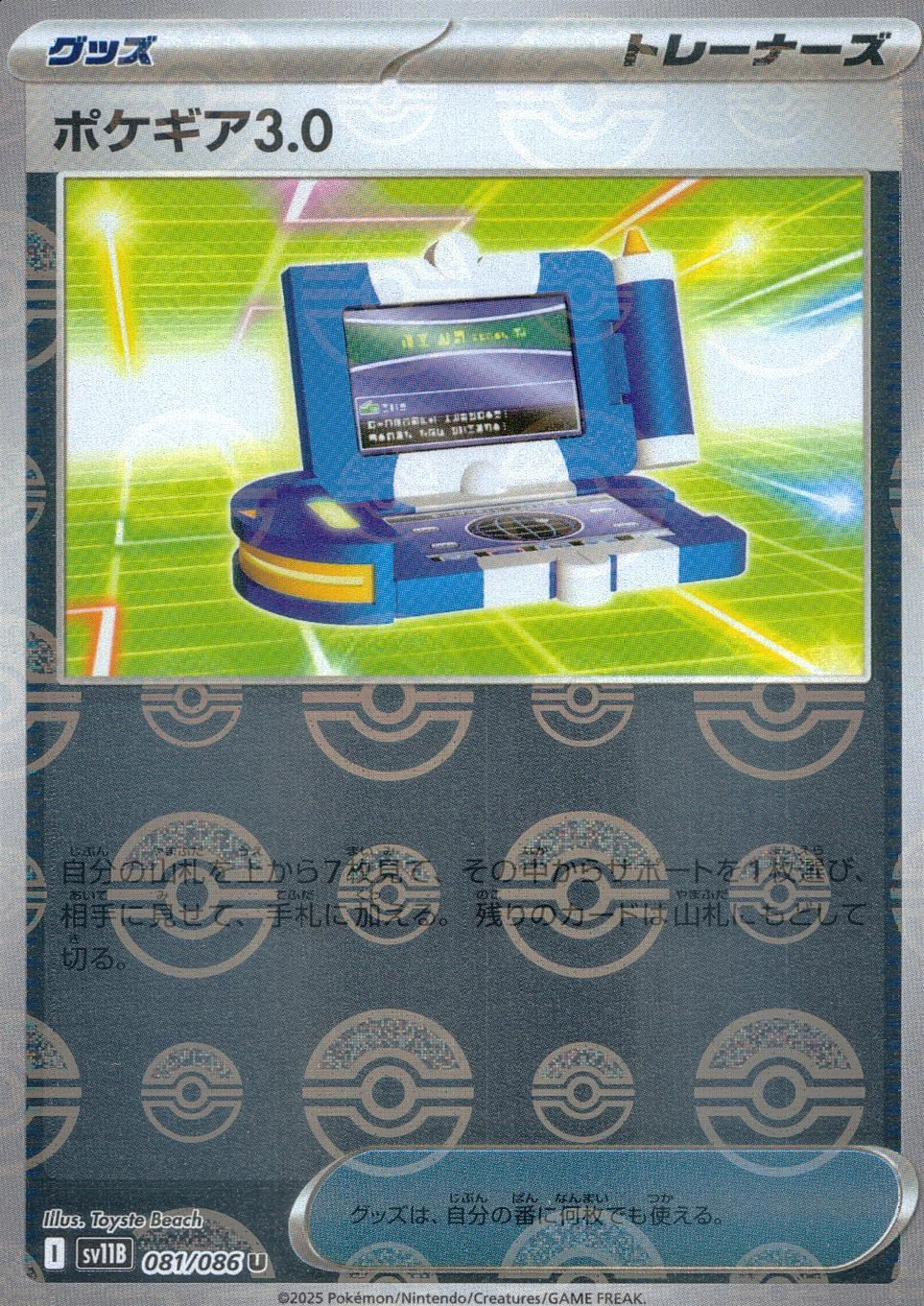 メイン商品画像