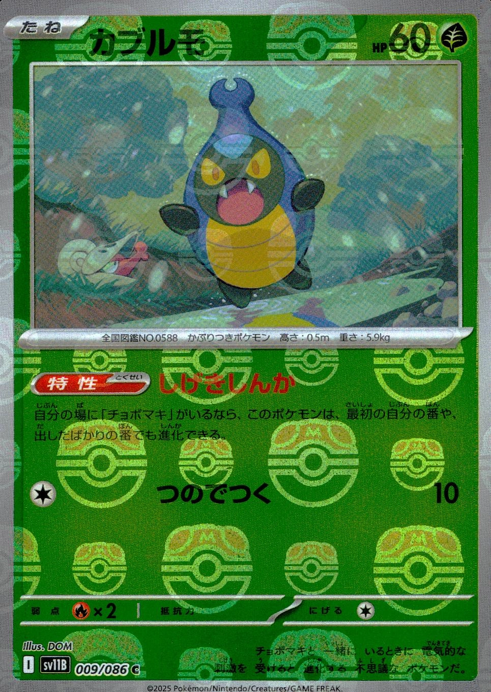 メイン商品画像