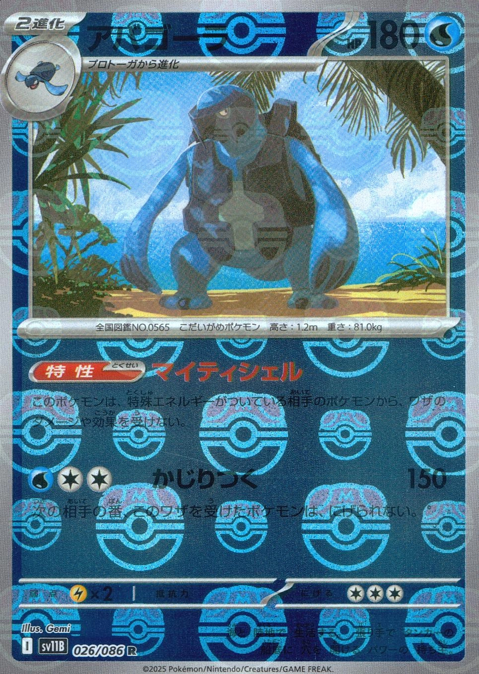 メイン商品画像