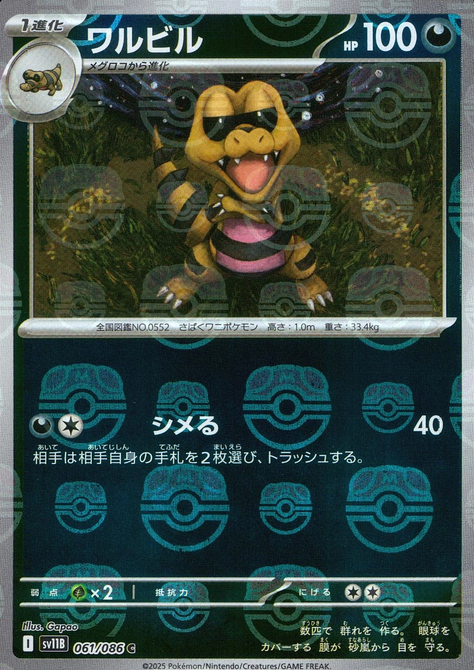 メイン商品画像