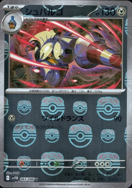 メイン商品画像