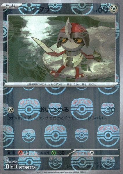 メイン商品画像