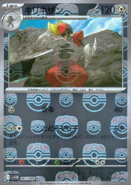 メイン商品画像