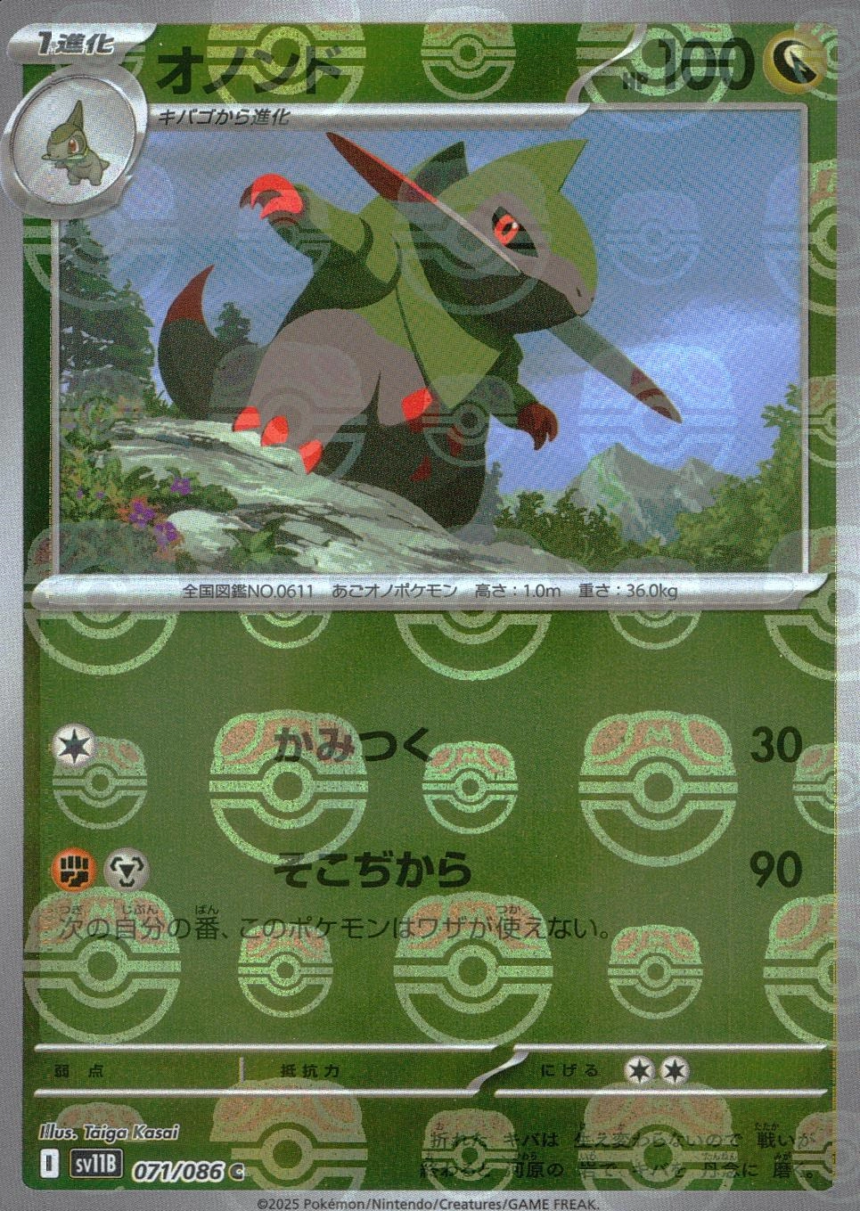 メイン商品画像