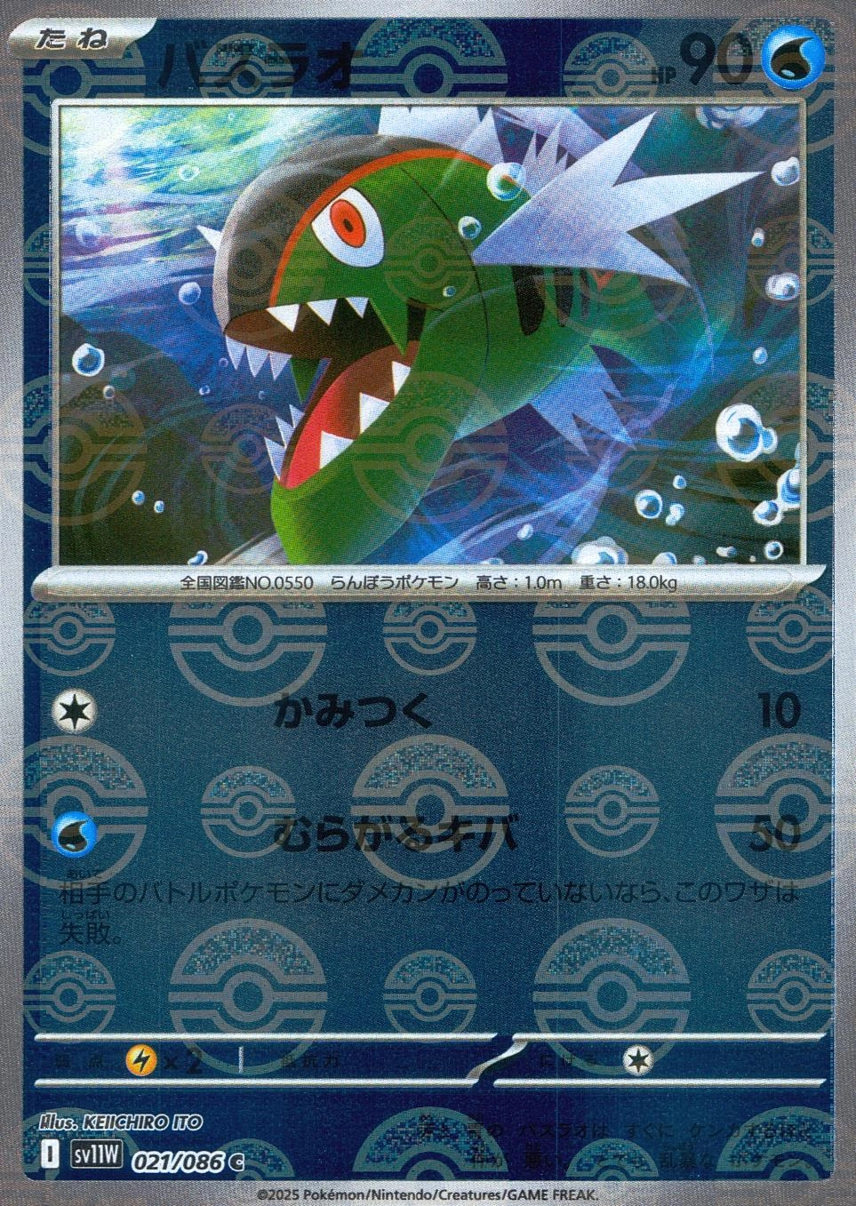 メイン商品画像