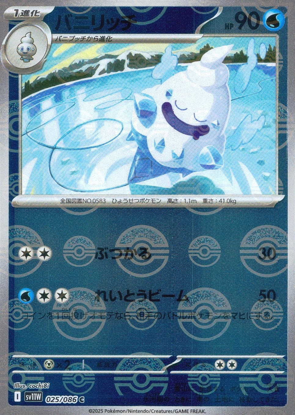 メイン商品画像