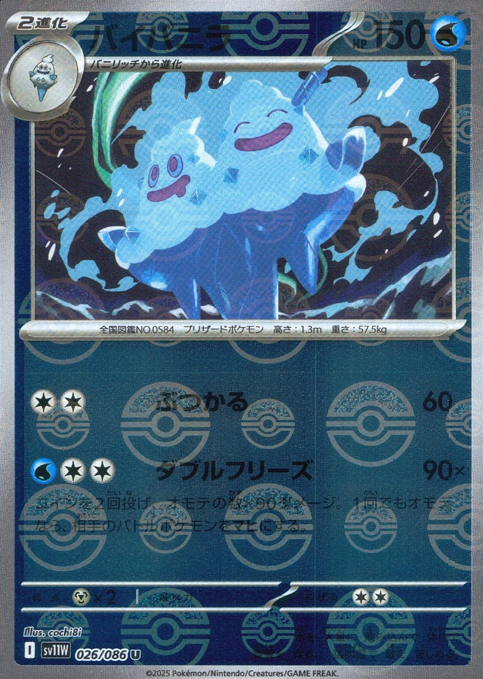 メイン商品画像