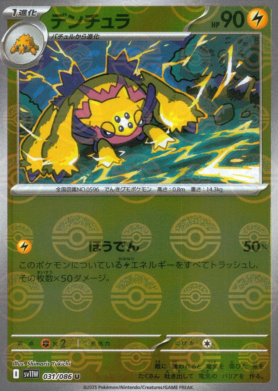 メイン商品画像