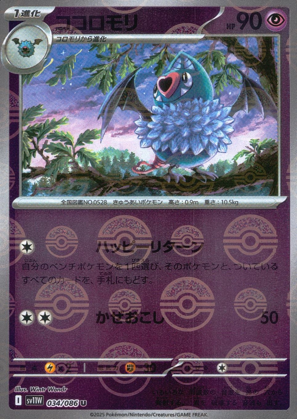 メイン商品画像