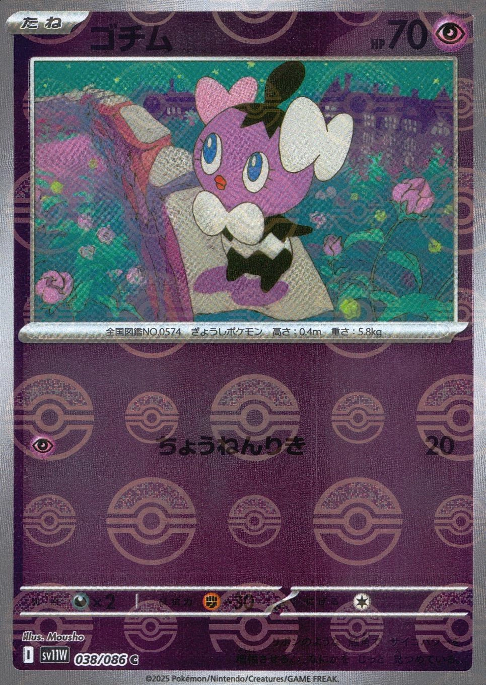 メイン商品画像