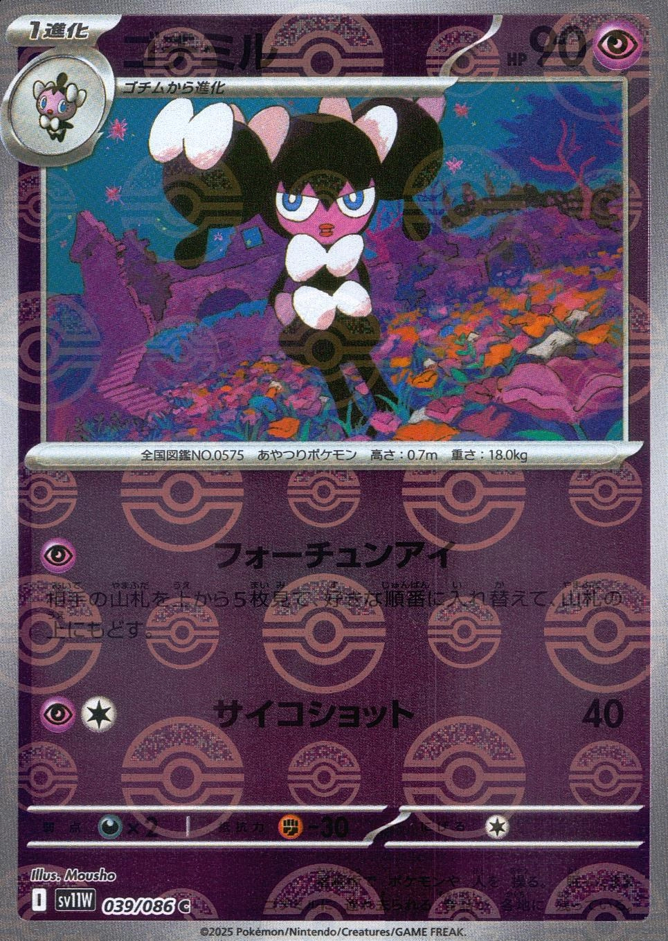 メイン商品画像