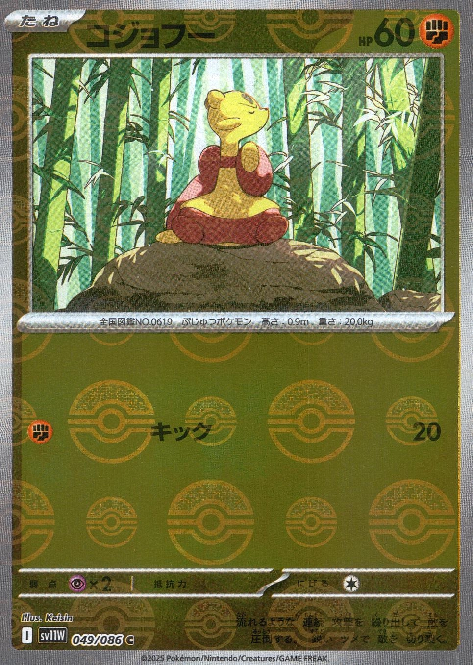 メイン商品画像