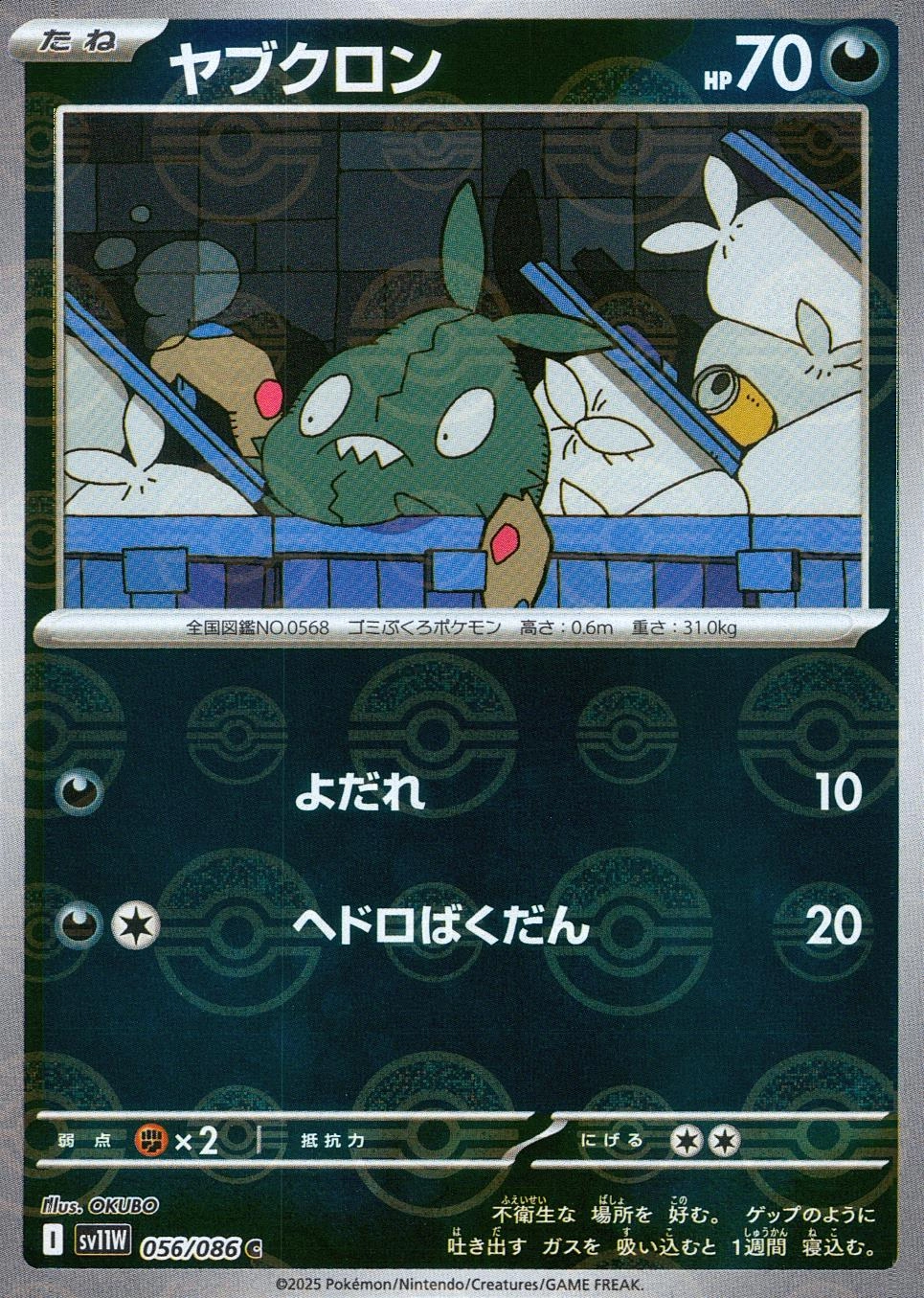 メイン商品画像