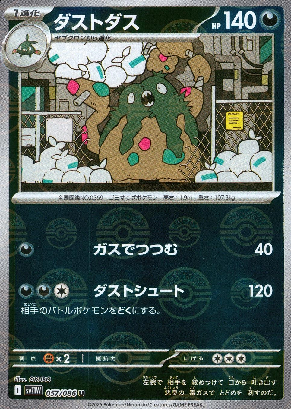 メイン商品画像