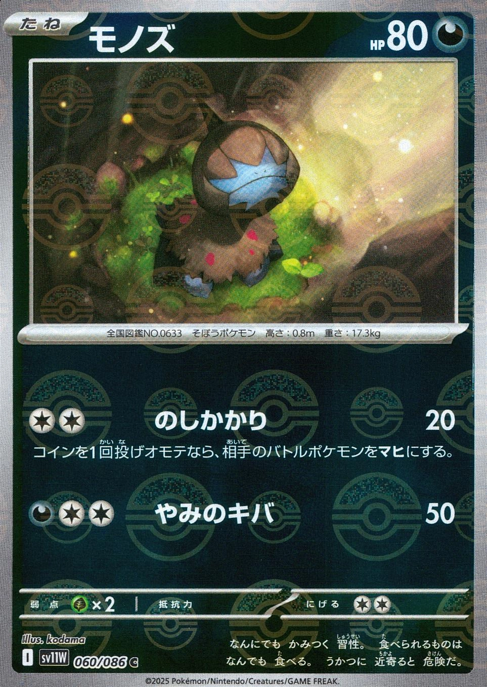 メイン商品画像