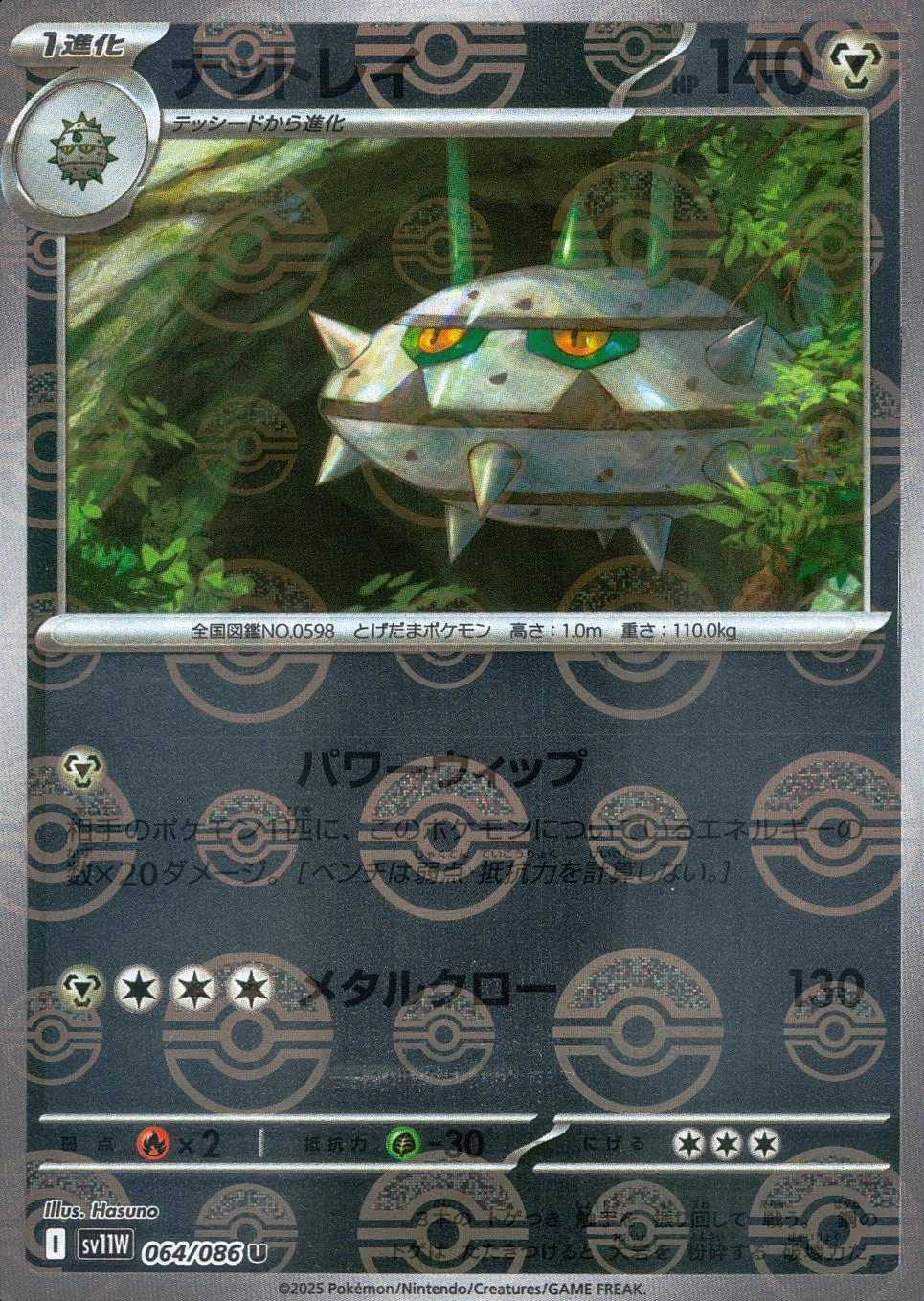 メイン商品画像