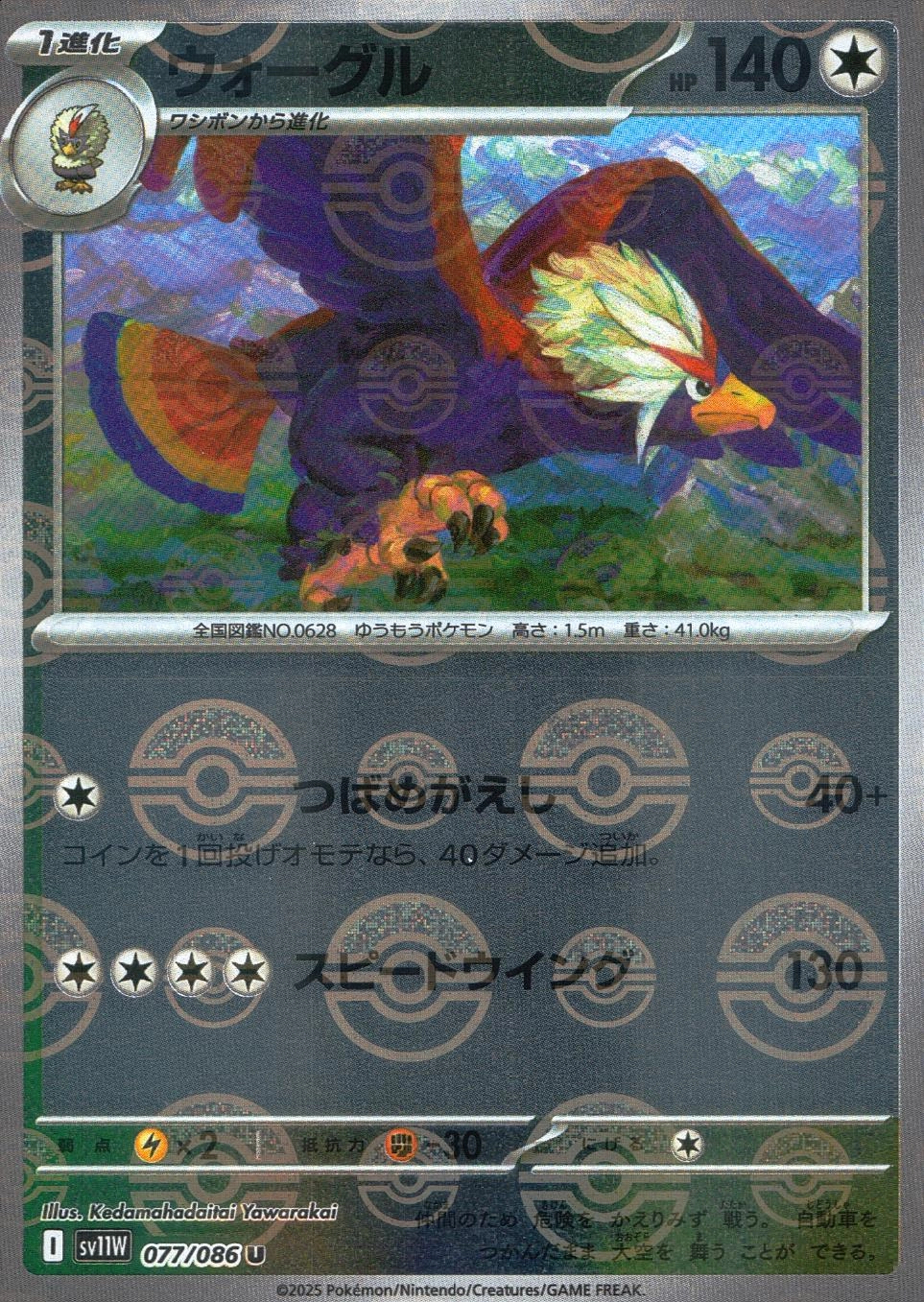 メイン商品画像