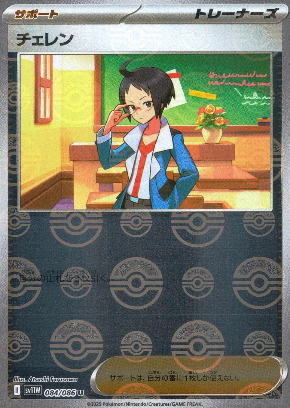 メイン商品画像