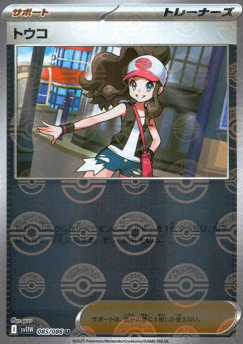 メイン商品画像